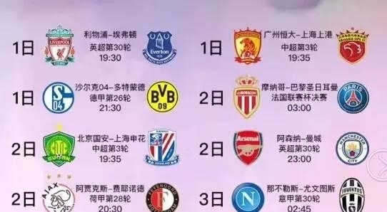 内部战术灵