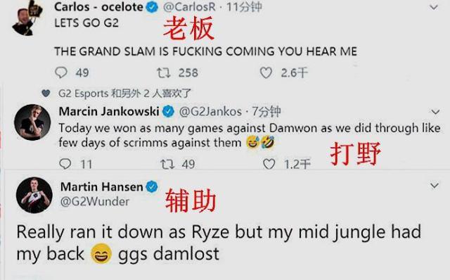 球迷的关注 球迷的关注