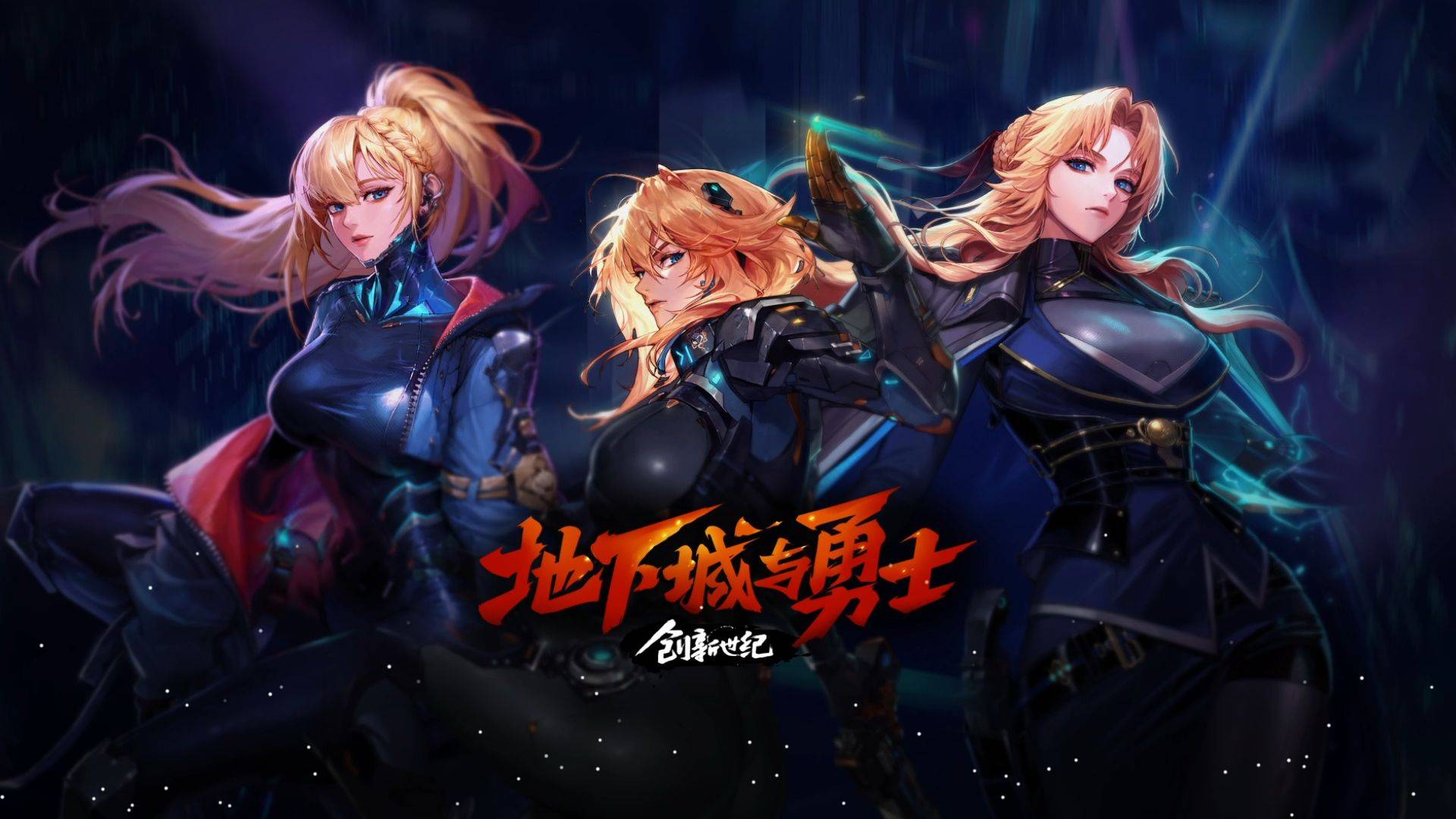 的对手时表 的对手时表