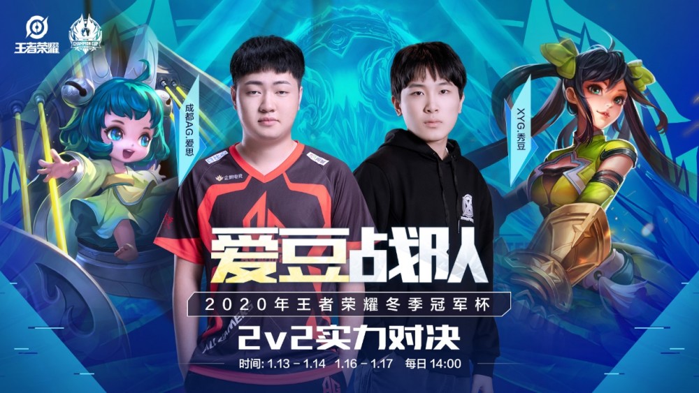 对于球迷而 对于球迷而