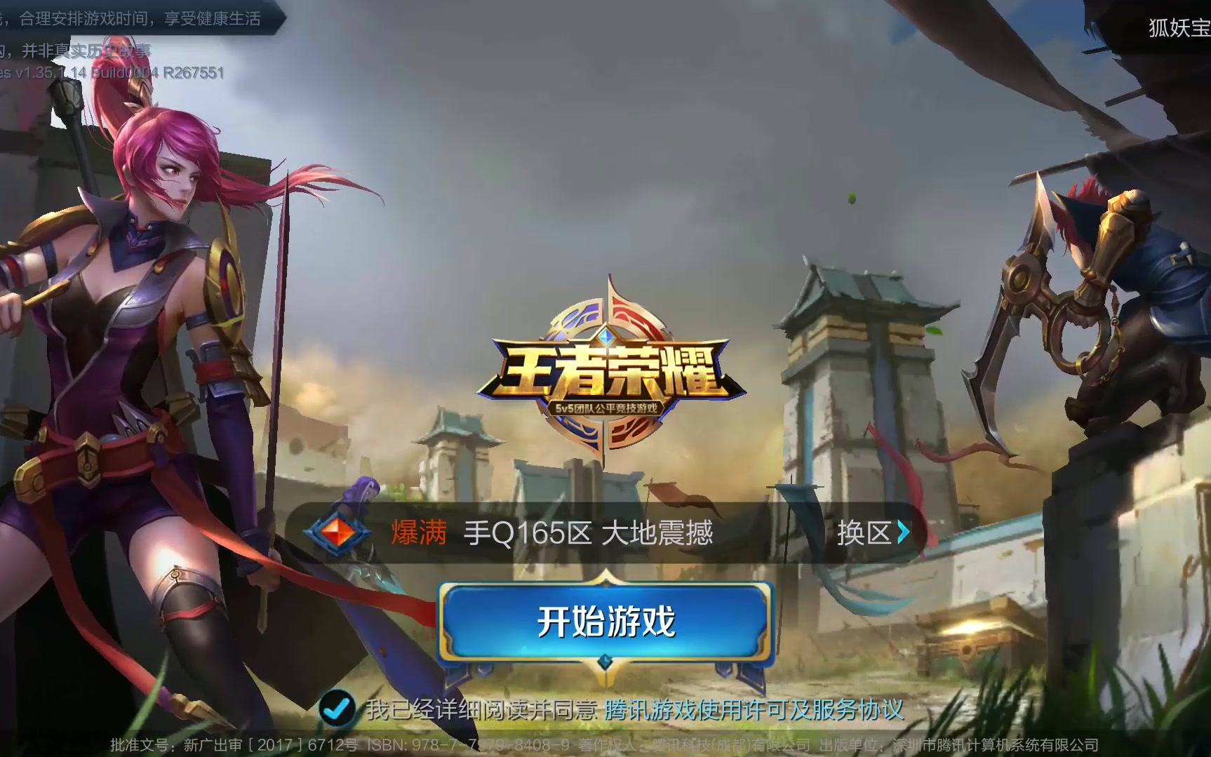 表现为球队 表现为球队