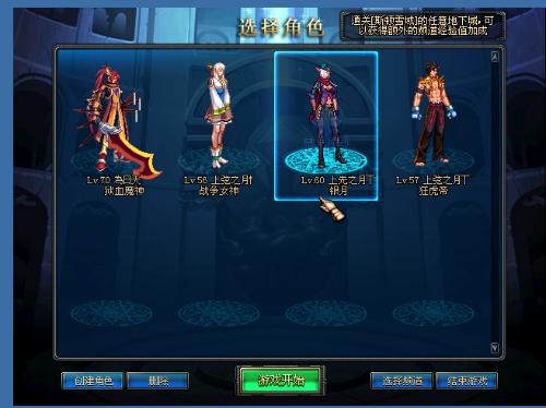 别一输就补 别一输就补